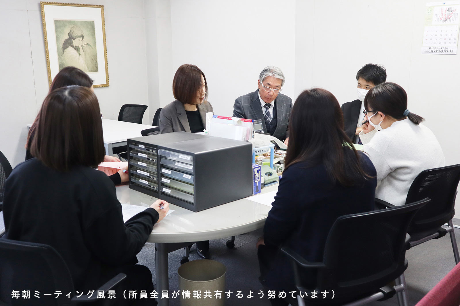 静岡市竜南にある司法書士法人けやき 事務所