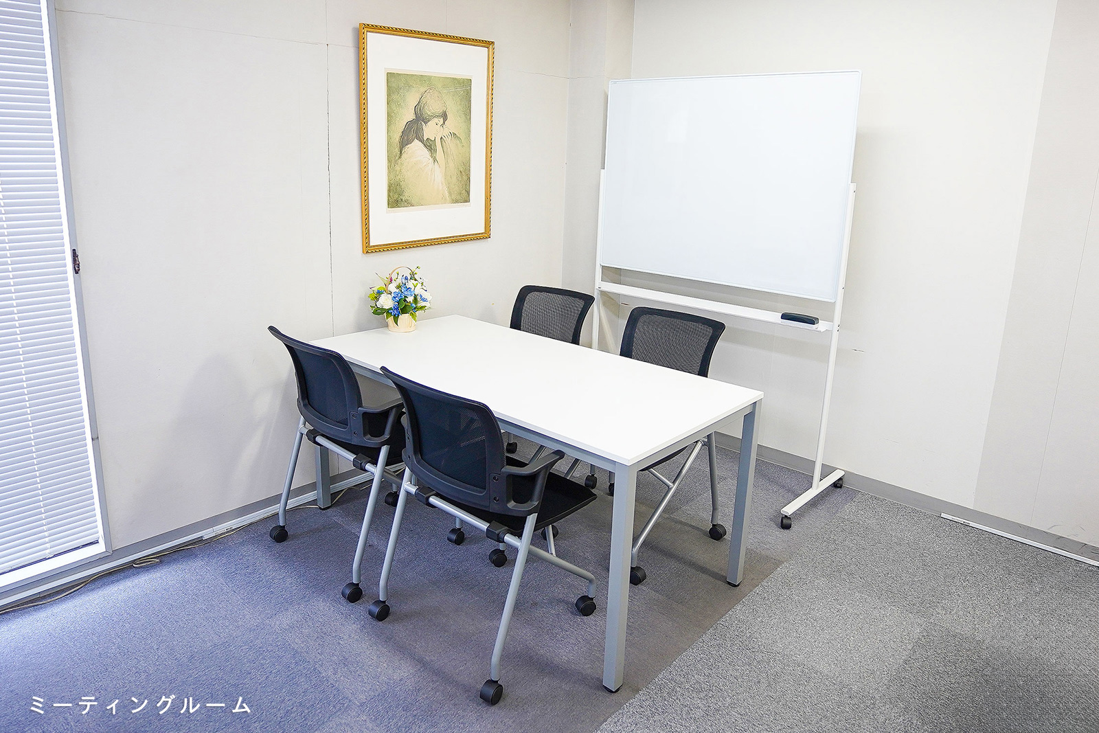 静岡市竜南にある司法書士法人けやき 事務所