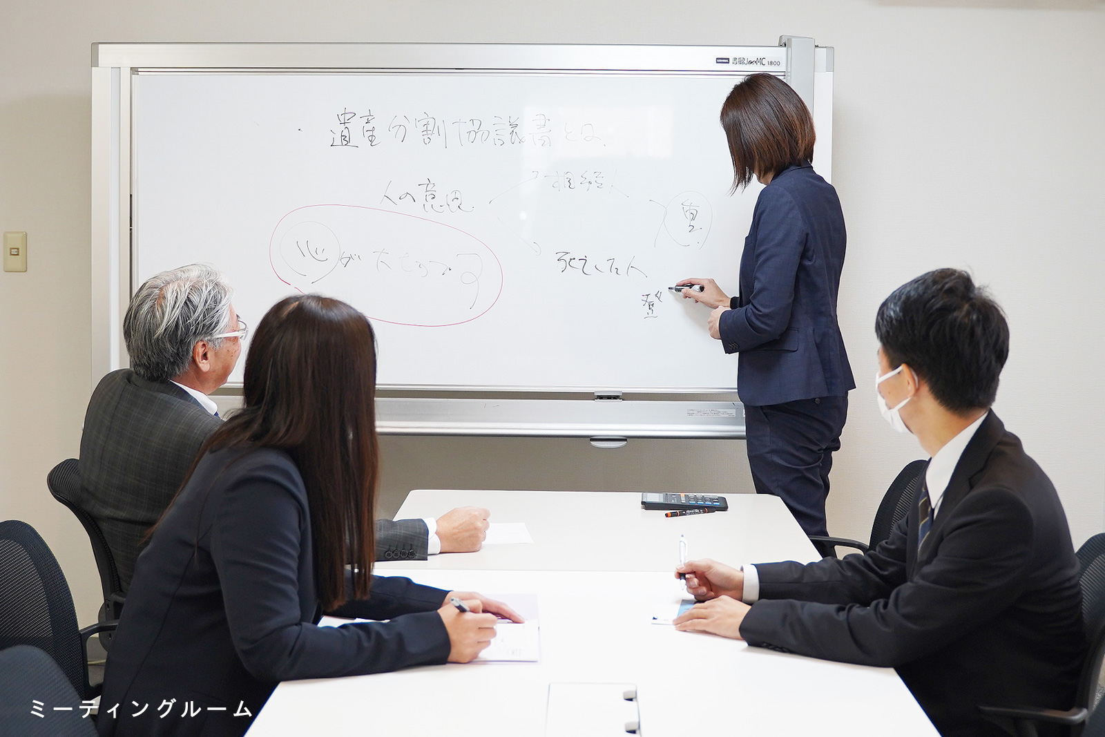 静岡市竜南にある司法書士法人けやき 事務所